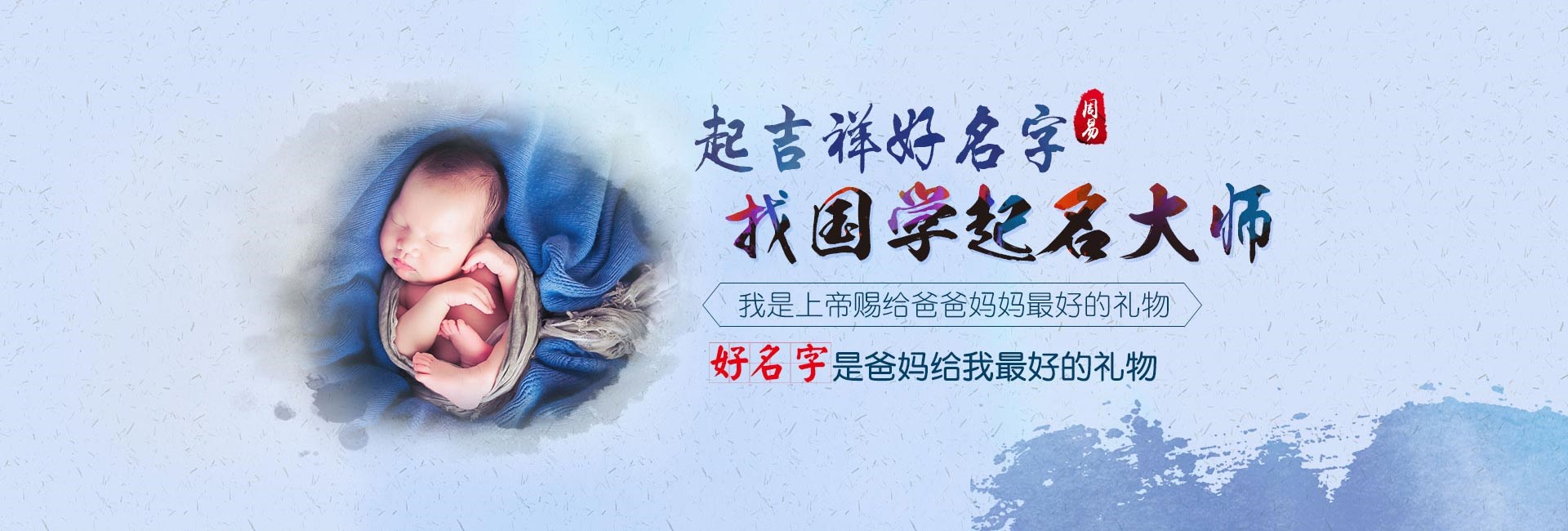 正定诗词取名字大全男孩龙宝宝