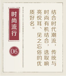 正定起名流程六